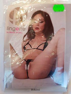 Комплект S/L от две части