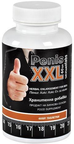 Таблетки за  уголемяване